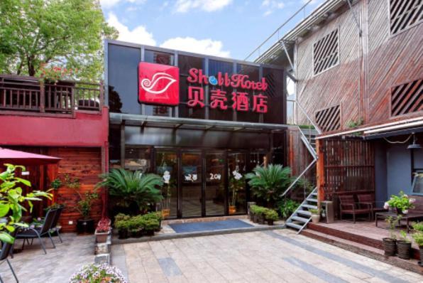 Shell Shanghai Pudong Xin District Huanglou Town Furong Road Екстер'єр фото